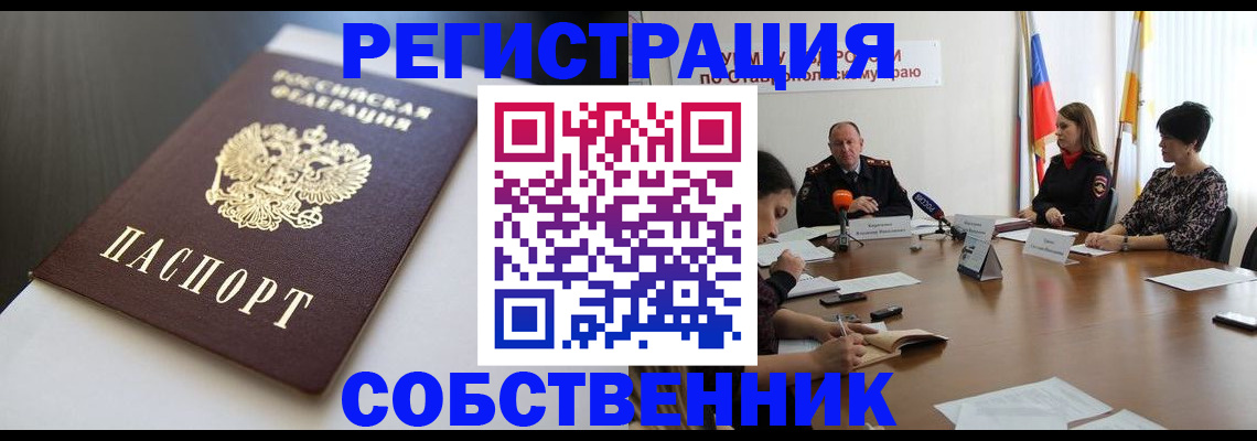 форма 3 в Мелеузе