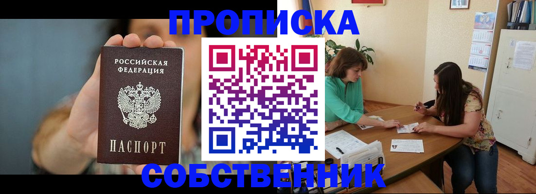 регистрация для школы в Мелеузе