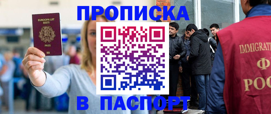 регистрация для школы в Мелеузе